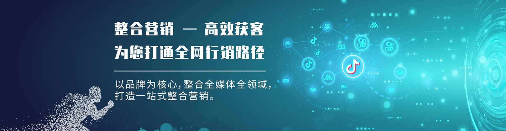 仁化知乎信息流