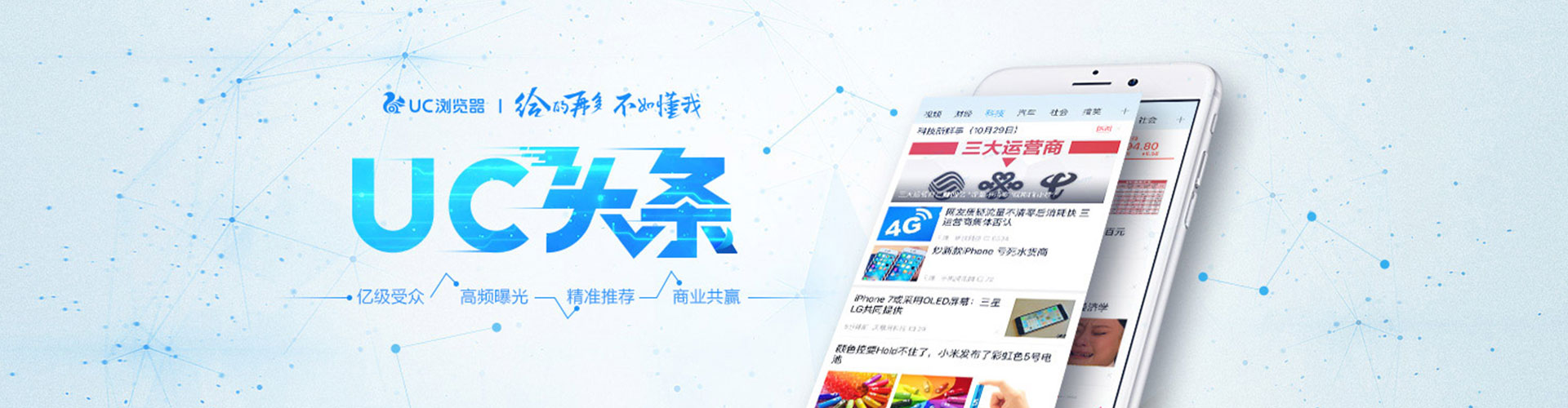 仁化百度竞价广告