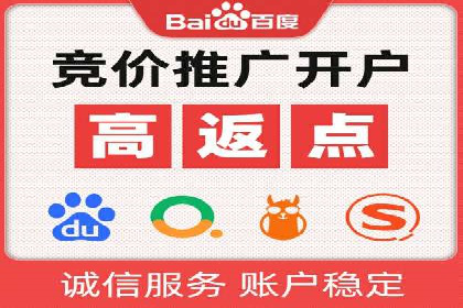 百度网络推广助力农业产品走向全国市场